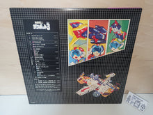 Load image into Gallery viewer, Muteki Chojin Zambot 3 Original Soundtrack-ban - Vinyl Record - japanese original soundtrack japan vinyl disc LP
