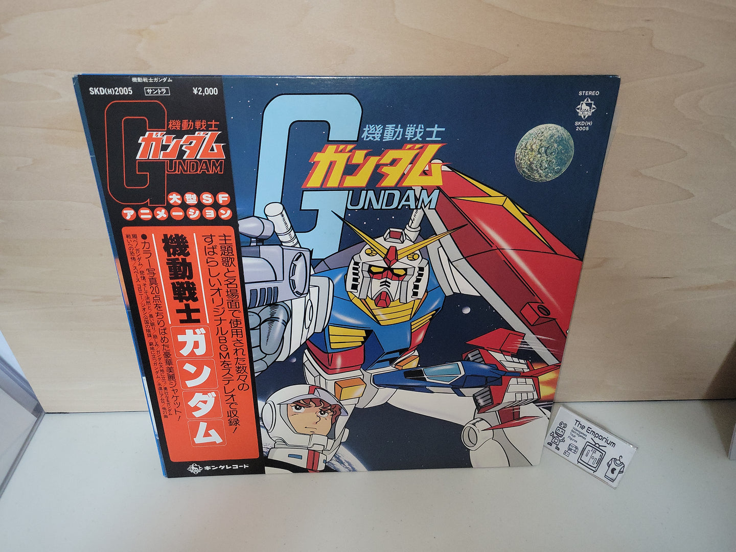 Mobile Suit Gundam - Vinyl Record - japanese original soundtrack japan vinyl disc LP