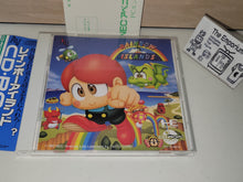 Load image into Gallery viewer, Rainbow Islands - Nec Pce PcEngine
