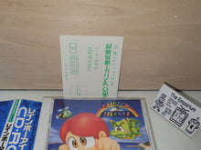 Load image into Gallery viewer, Rainbow Islands - Nec Pce PcEngine
