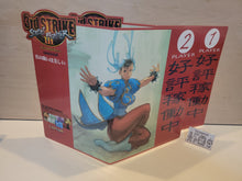 Load image into Gallery viewer, Street Fighter III 3rd Strike 1p &amp; 2p POPS - Arcade poster artset
