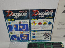 Load image into Gallery viewer, Dogyuun! - Arcade Pcb Printed Circuit Board
