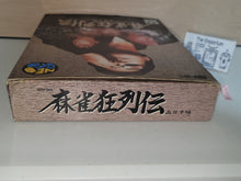 Load image into Gallery viewer, Mahjong kyō retsuden - Carton Box - Snk Neogeo AES NG
