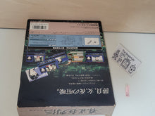 Load image into Gallery viewer, Mahjong kyō retsuden - Carton Box - Snk Neogeo AES NG
