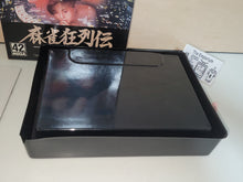 Load image into Gallery viewer, Mahjong kyō retsuden - Carton Box - Snk Neogeo AES NG
