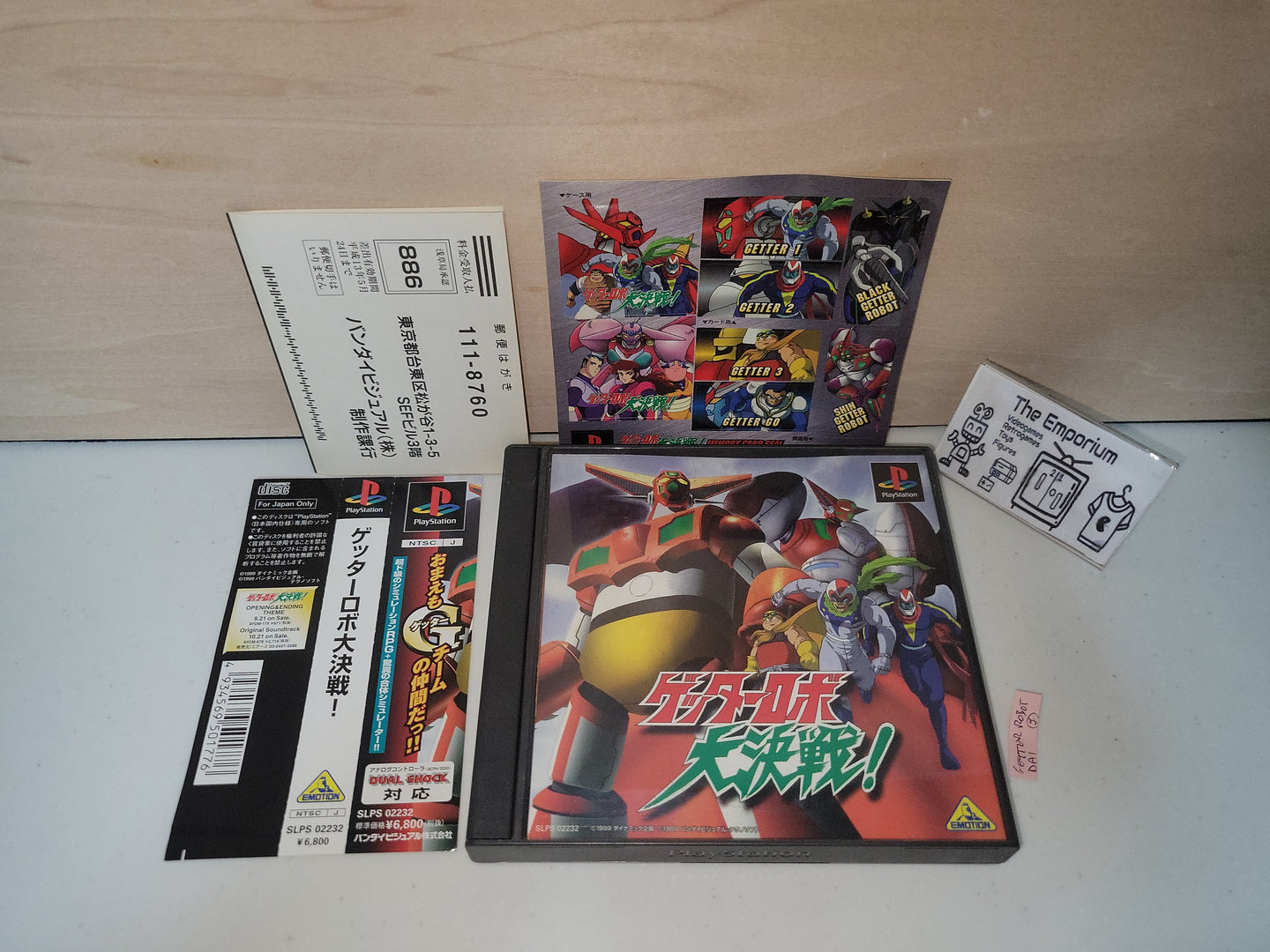 Getter Robo Daikessen! - Sony PS1 Playstation