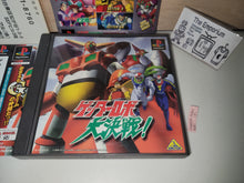 Load image into Gallery viewer, Getter Robo Daikessen! - Sony PS1 Playstation
