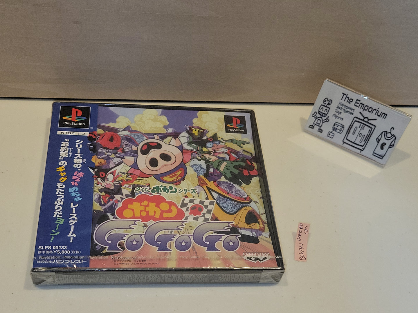 Bokan GoGoGo Time Bokan - Sony PS1 Playstation