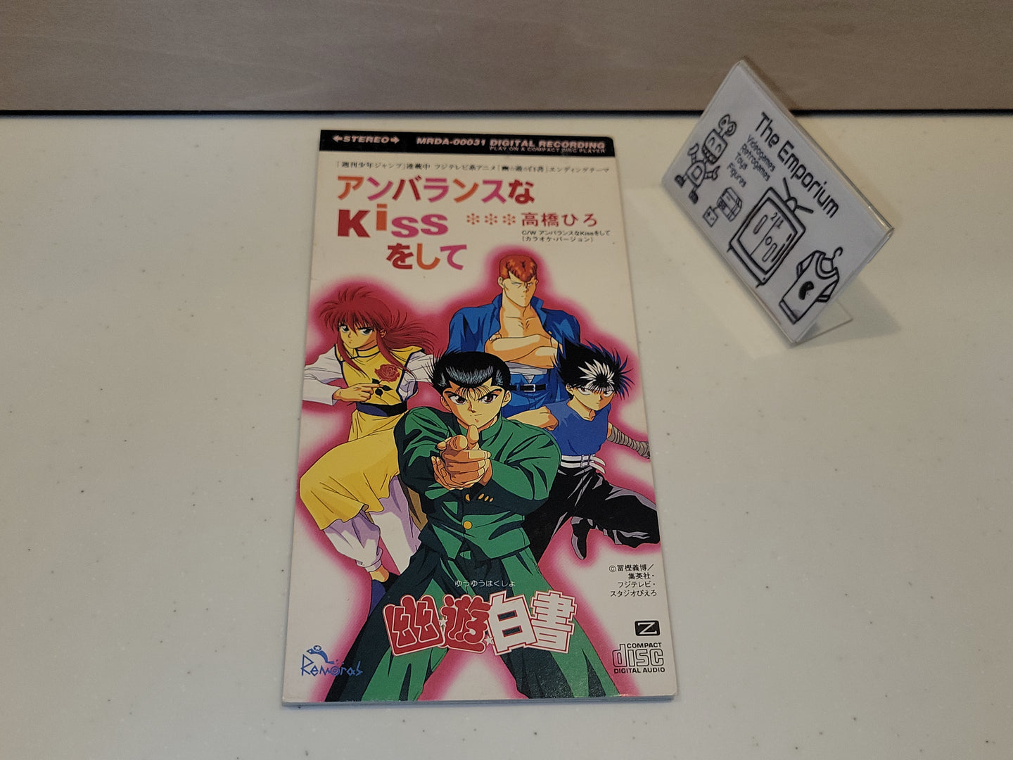 Unbalance na Kiss wo Shite / Hiro Takahashi / yu yu hakusho - Music cd soundtrack