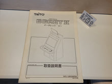 Load image into Gallery viewer, Taito EGRET II manual - Arcade artset art set
