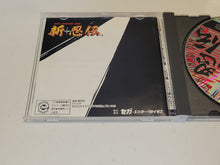 Load image into Gallery viewer, Shin Shinobi Den -  Sega Saturn
