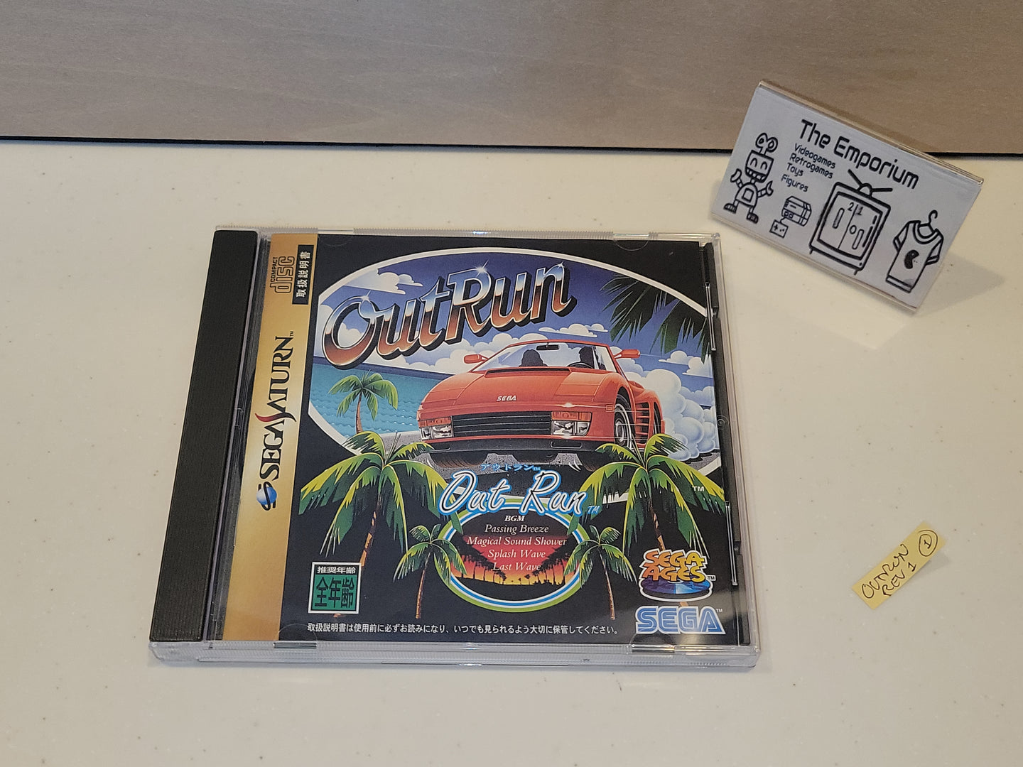 Sega Ages: OutRun - Sega Saturn sat stn