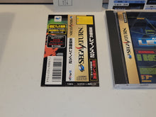 Load image into Gallery viewer, Assault Suit Leynos 2 - Sega Saturn sat stn
