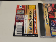 Load image into Gallery viewer, Final Fight Revenge - Sega Saturn sat stn
