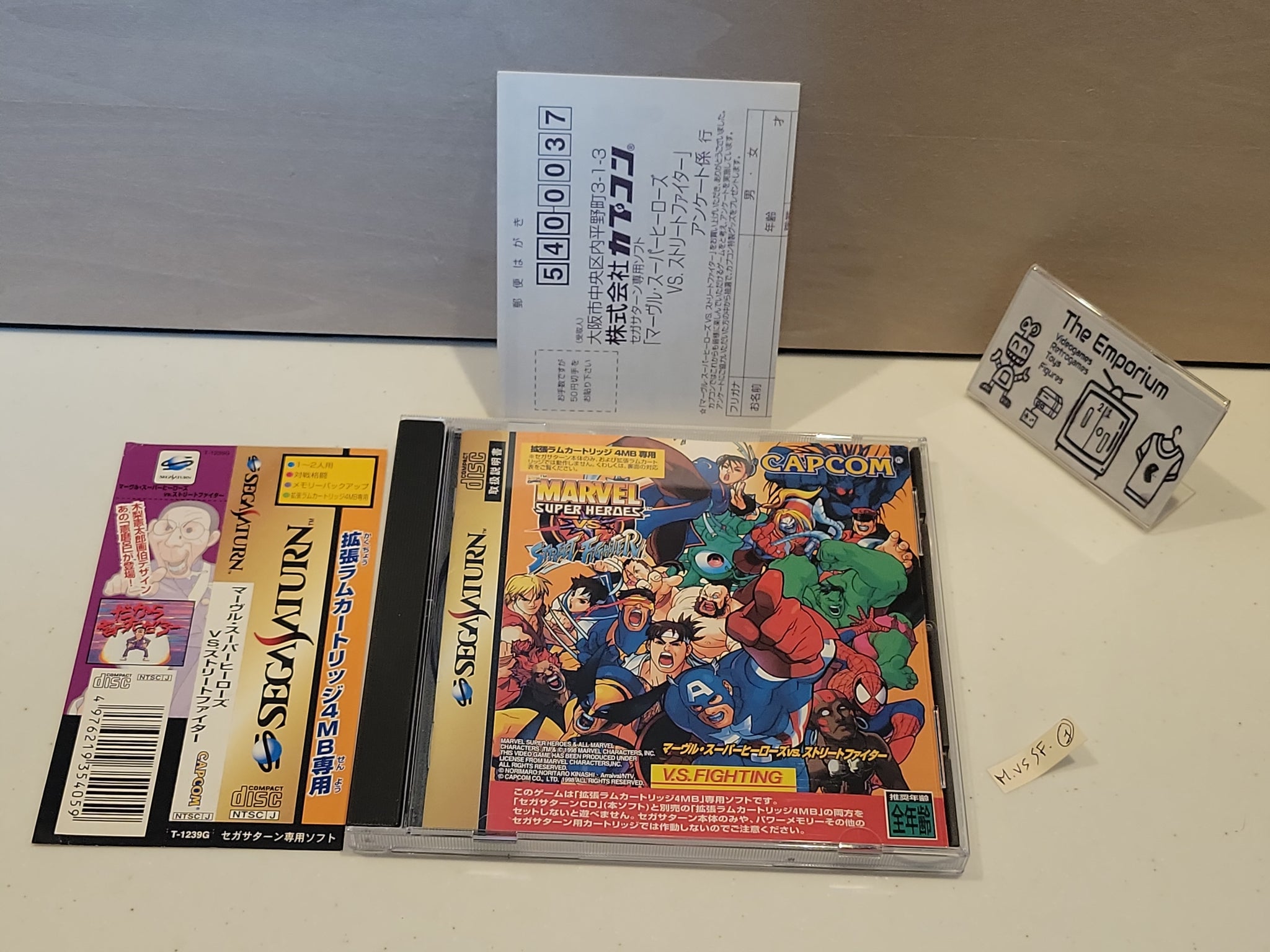 Marvel Vs Street Fighter offers Sega Saturn - Japan Region Title - USA Seller. M39