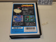 Load image into Gallery viewer, ska - Family Pinball - Nintendo Fc Famicom
