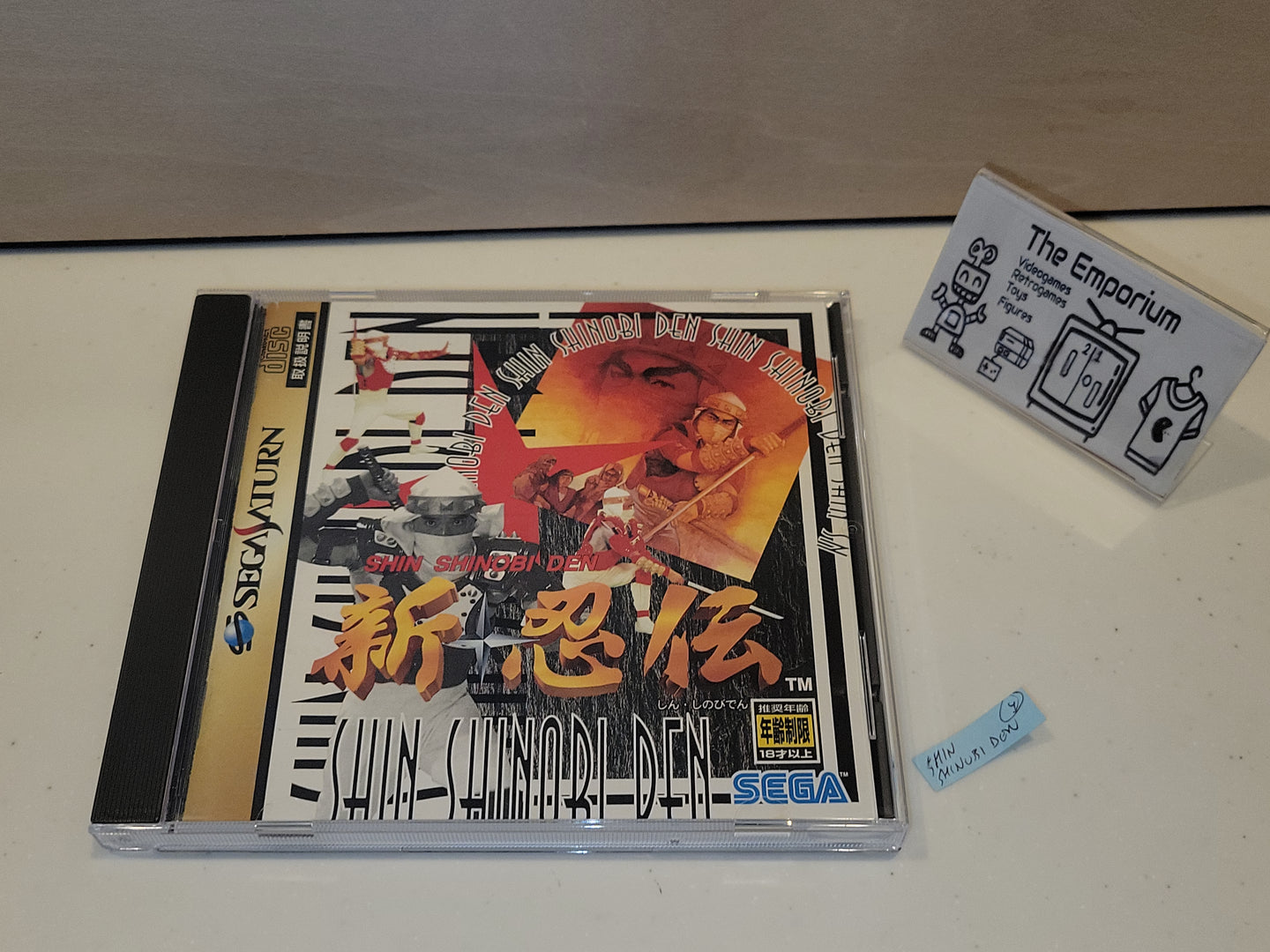 Shin Shinobi Den -  Sega Saturn