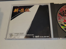 Load image into Gallery viewer, Shin Shinobi Den -  Sega Saturn
