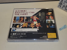 Load image into Gallery viewer, Shin Shinobi Den -  Sega Saturn
