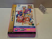 Load image into Gallery viewer, The Game Paradise [Special Package] - Sega Saturn sat stn
