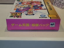 Load image into Gallery viewer, The Game Paradise [Special Package] - Sega Saturn sat stn
