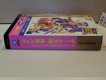 Load image into Gallery viewer, The Game Paradise [Special Package] - Sega Saturn sat stn
