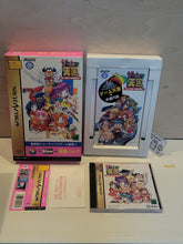 Load image into Gallery viewer, The Game Paradise [Special Package] - Sega Saturn sat stn
