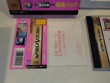 Load image into Gallery viewer, The Game Paradise [Special Package] - Sega Saturn sat stn
