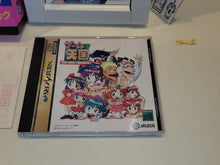 Load image into Gallery viewer, The Game Paradise [Special Package] - Sega Saturn sat stn
