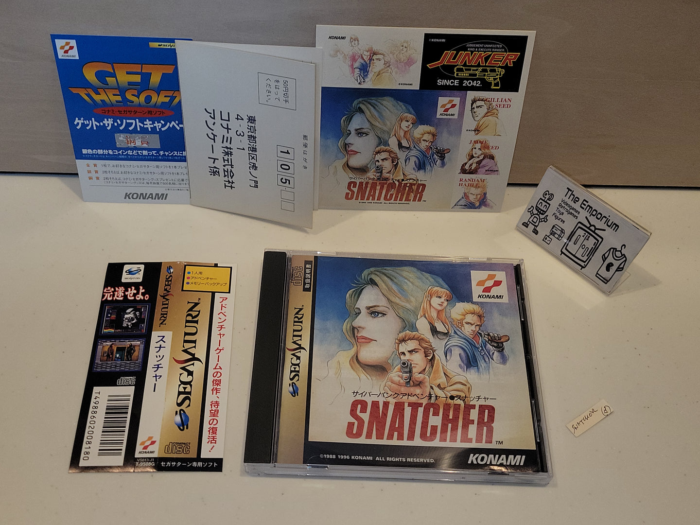 Snatcher - Sega Saturn sat stn