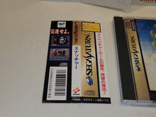 Load image into Gallery viewer, Snatcher - Sega Saturn sat stn
