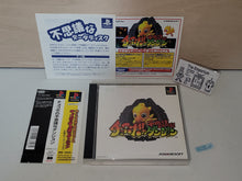 Load image into Gallery viewer, Chocobo no Fushigi na Dungeon - Sony PS1 Playstation
