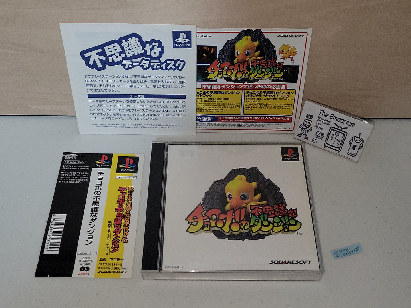 Chocobo no Fushigi na Dungeon - Sony PS1 Playstation