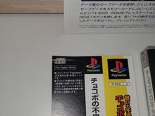 Load image into Gallery viewer, Chocobo no Fushigi na Dungeon - Sony PS1 Playstation
