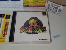 Load image into Gallery viewer, Chocobo no Fushigi na Dungeon - Sony PS1 Playstation
