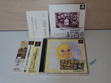 Load image into Gallery viewer, Chocobo no Fushigi na Dungeon 2 - Sony PS1 Playstation
