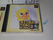 Load image into Gallery viewer, Chocobo no Fushigi na Dungeon 2 - Sony PS1 Playstation
