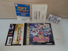 Load image into Gallery viewer, Gokujou Parodius Da! Deluxe Pack - Sega Saturn sat stn
