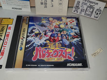 Load image into Gallery viewer, Gokujou Parodius Da! Deluxe Pack - Sega Saturn sat stn
