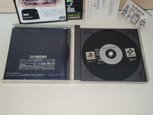 Load image into Gallery viewer, BeatMania set + appendix discs - Sony PS1 Playstation
