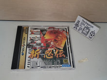 Load image into Gallery viewer, Shin Shinobi Den -  Sega Saturn
