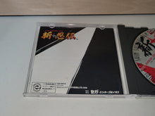 Load image into Gallery viewer, Shin Shinobi Den -  Sega Saturn
