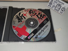 Load image into Gallery viewer, Shin Shinobi Den -  Sega Saturn
