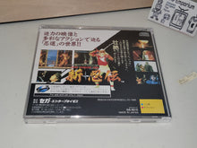 Load image into Gallery viewer, Shin Shinobi Den -  Sega Saturn
