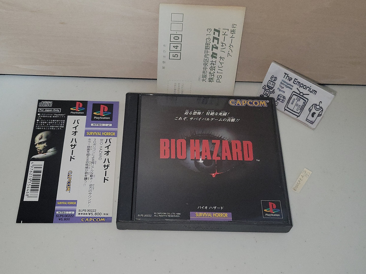 Biohazard - Sony PS1 Playstation