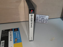 Load image into Gallery viewer, Boku no Natsuyasumi - Sony PS1 Playstation
