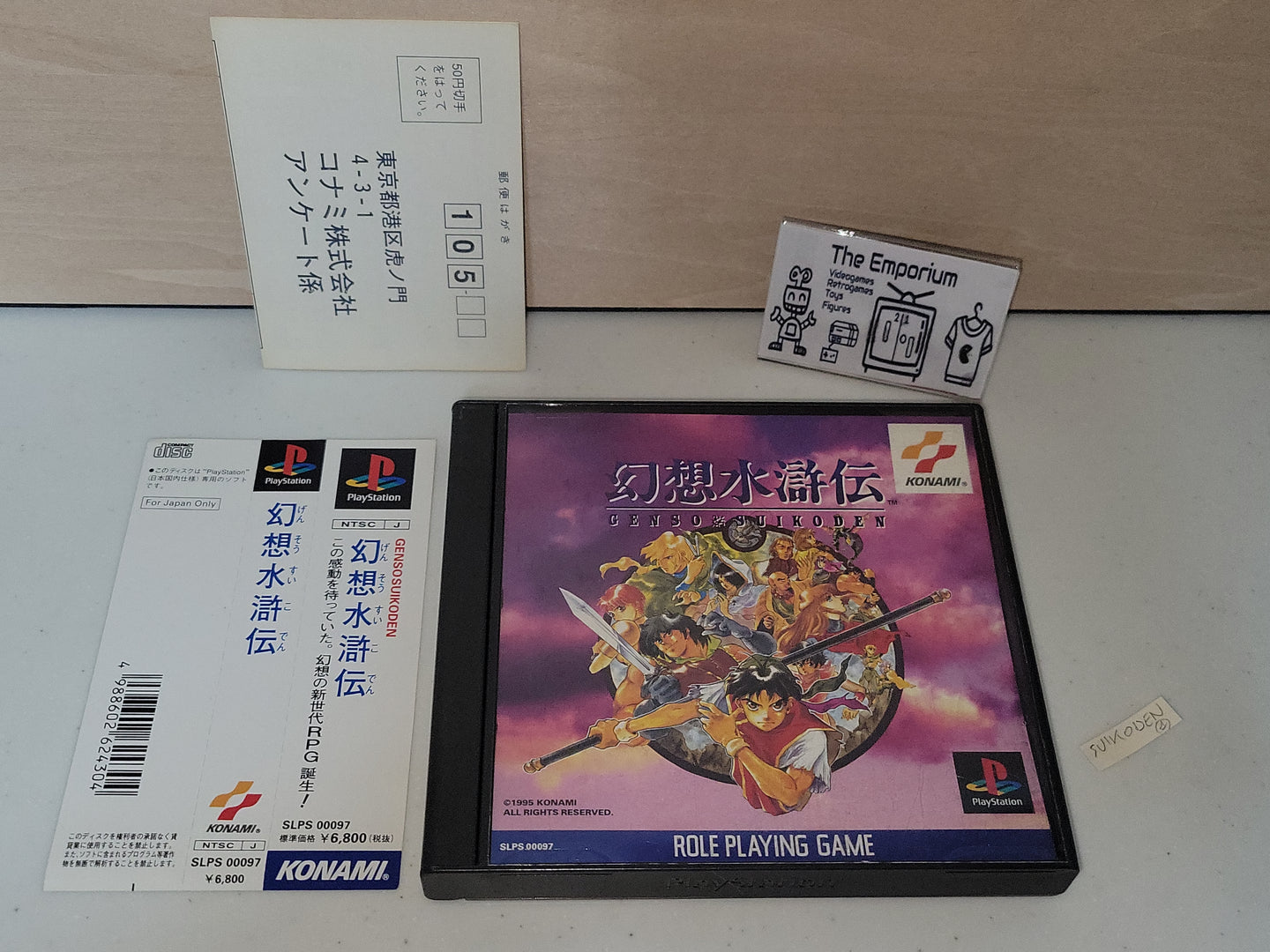 Suikoden - Sony PS1 Playstation