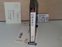 Load image into Gallery viewer, Suikoden - Sony PS1 Playstation
