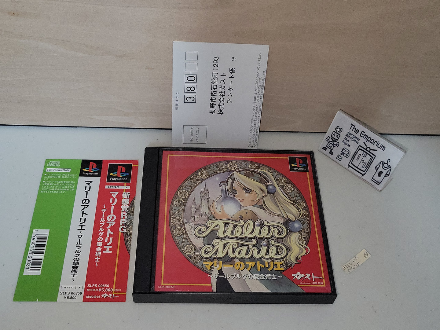 Marie no Atelier: Salburg no Renkinjutsushi - Sony PS1 Playstation