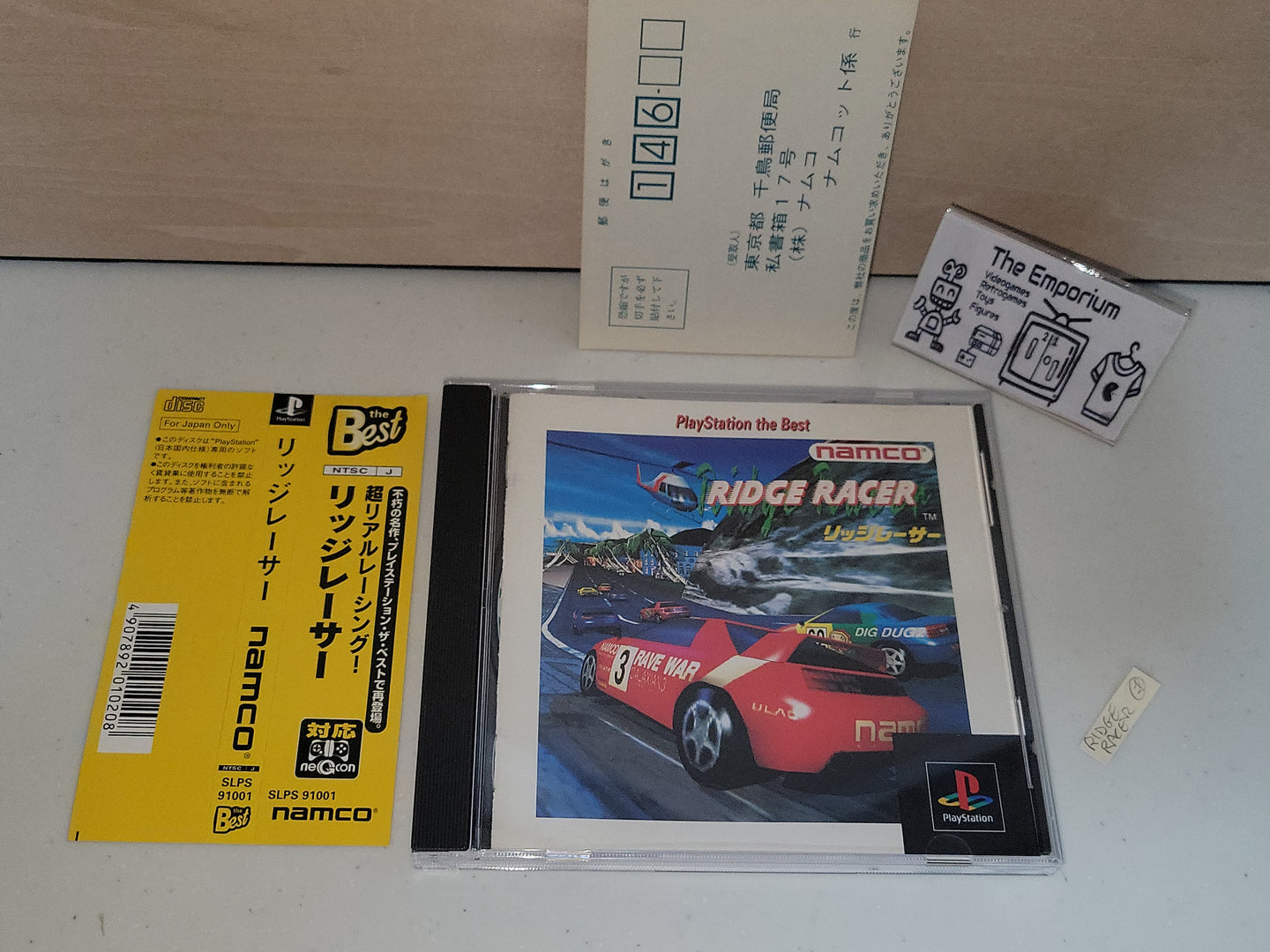 Ridge Racer - Sony PS1 Playstation